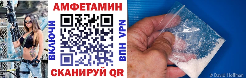 Амфетамин Розовый  МЕГА   Мегион 