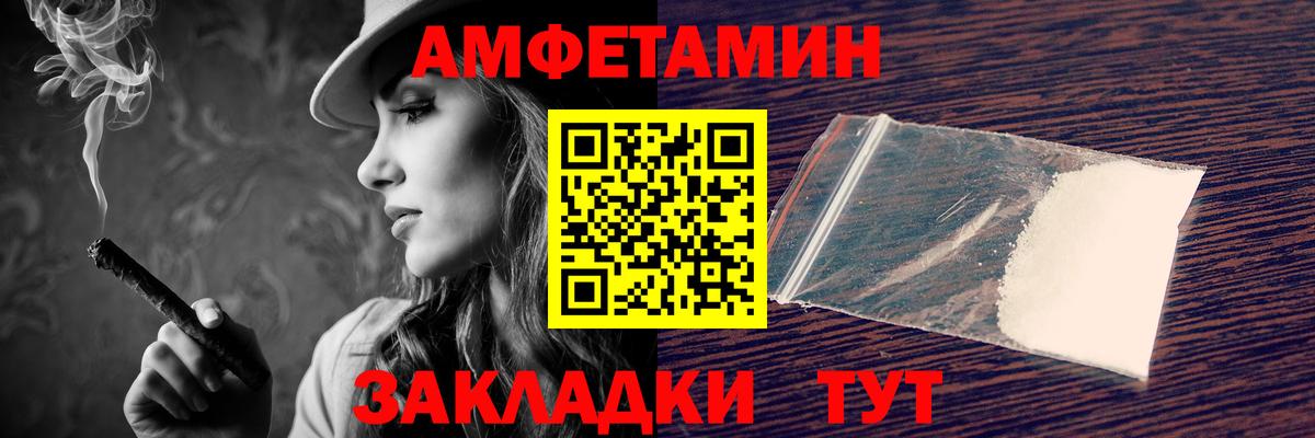 Мегион  АМФЕТАМИН  АМФЕТАМИН  Вход с VPN  АМФ Розовый 