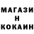 Амфетамин Розовый Truck Shackley
