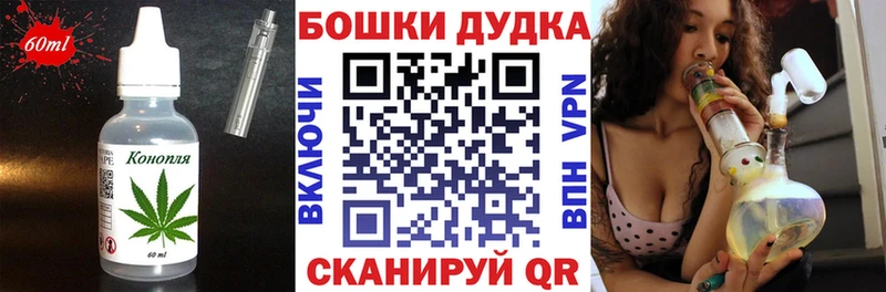 Еда ТГК марихуана  omg зеркало  Мегион 