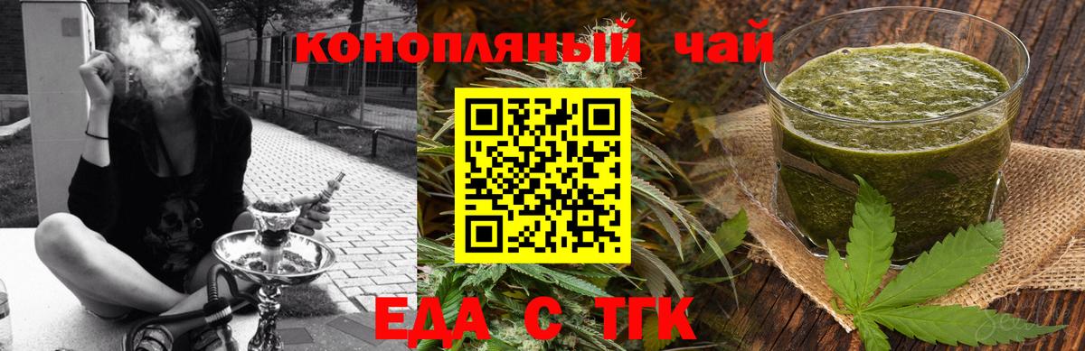 Cannafood марихуана  Мегион 