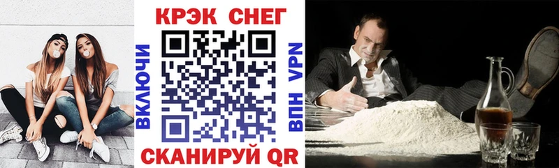 где можно купить наркотик  Мегион  hydra ONION  Кокаин FishScale 
