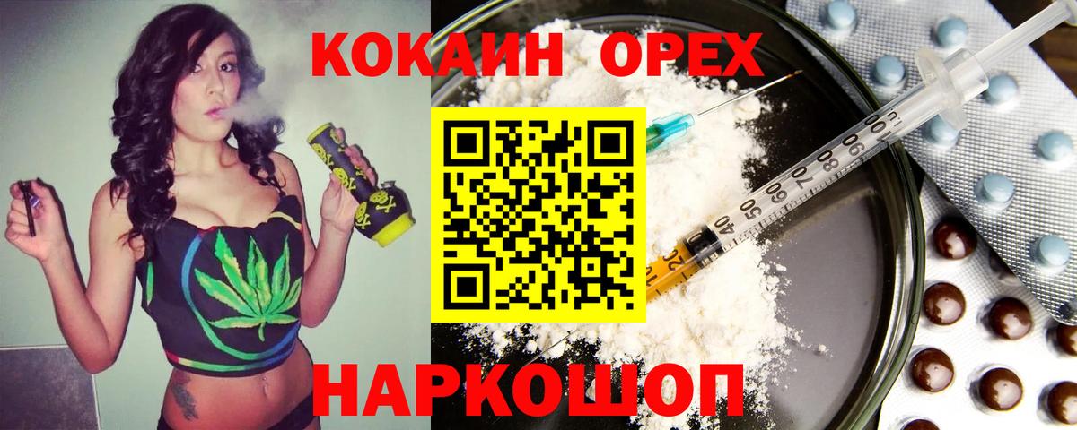 Мегион  Кокаин  Вход с VPN  Cocaine Эквадор  Кокаин Колумбийский 