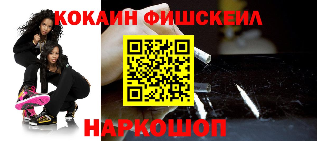 Cocaine Перу Мегион