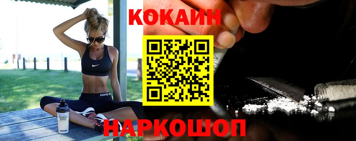 КОКАИН  Мегион  КОКАИН Columbia  Cocaine Перу 