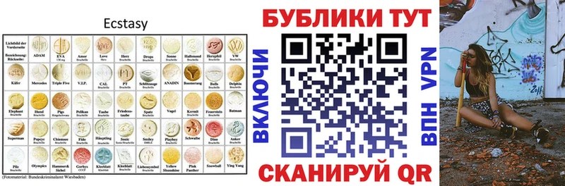 мега   Мегион  Экстази VHQ 