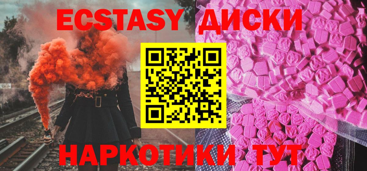 ЭКСТАЗИ DUBAI  Мегион  Ecstasy  Экстази Philipp Plein 