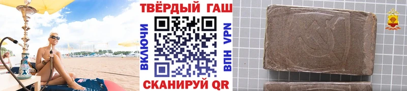 ГАШИШ VHQ  Мегион 