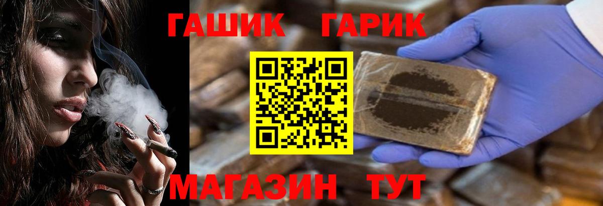 Гашиш AMNESIA HAZE  Вход с VPN  как найти   ГАШ индика сатива  Мегион 