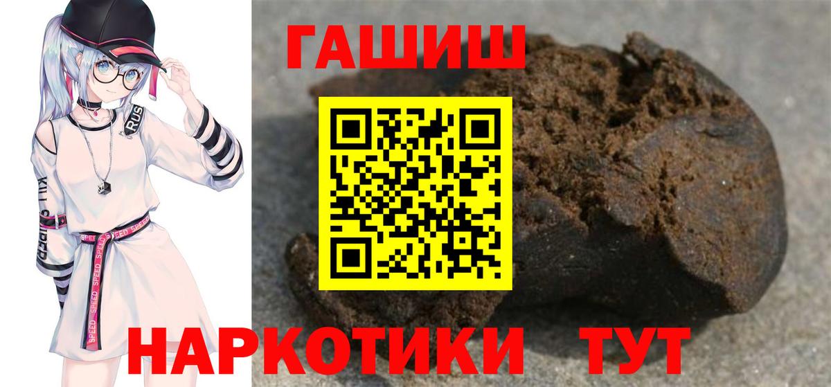 ГАШ Изолятор Мегион