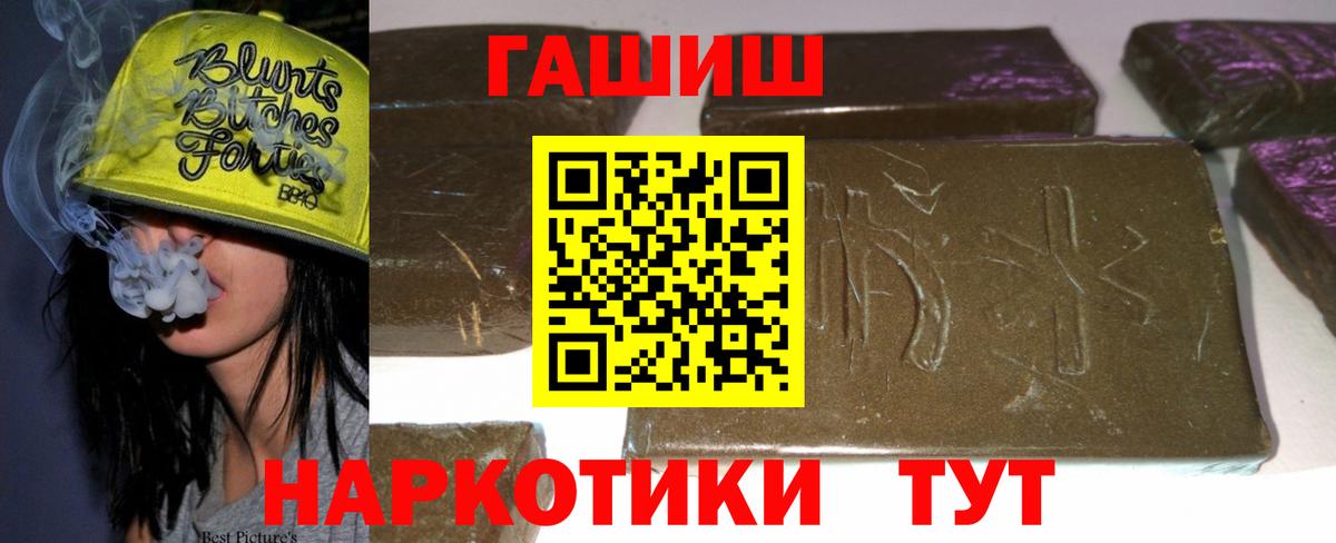 ГАШИШ  Мегион  ГАШИШ индика сатива 