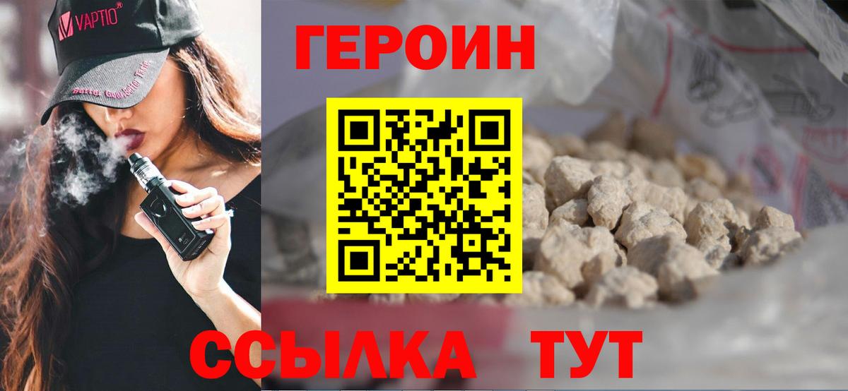 Кокаин Мегион