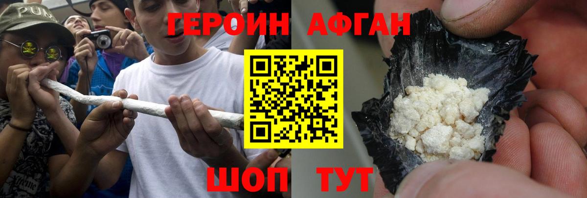 Меф Мегион
