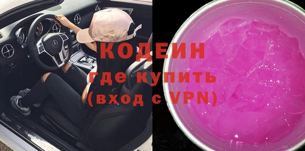 мяу мяу мука Наволоки