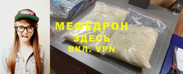 ALPHA-PVP Михайловка