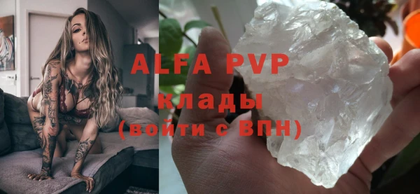 прущий лед Навашино