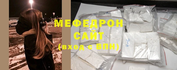 ГАЛЛЮЦИНОГЕННЫЕ ГРИБЫ Нефтекумск