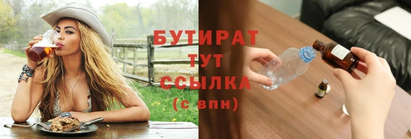 герыч Надым
