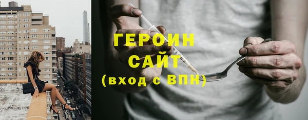 герыч Надым