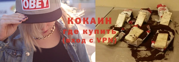 прущий лед Навашино