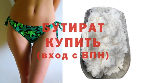 мяу мяу мука Наволоки