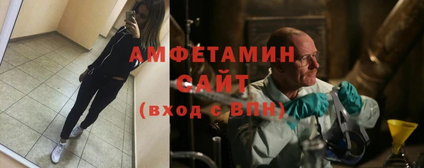 герыч Надым