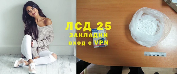 герыч Надым