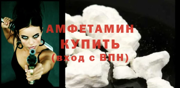 герыч Надым