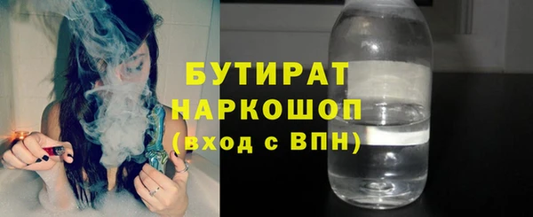 кокаин VHQ Нефтегорск