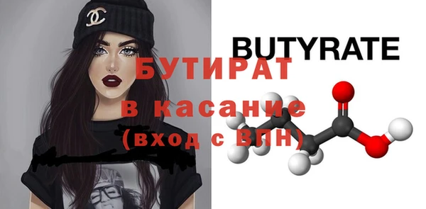 мяу мяу мука Наволоки