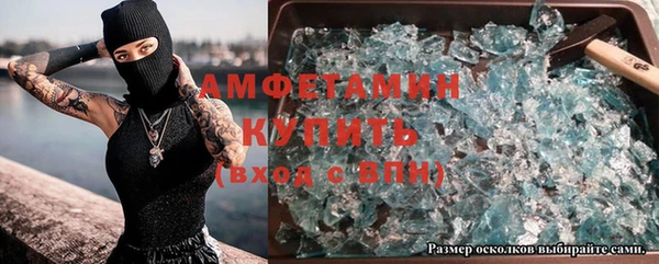 герыч Надым