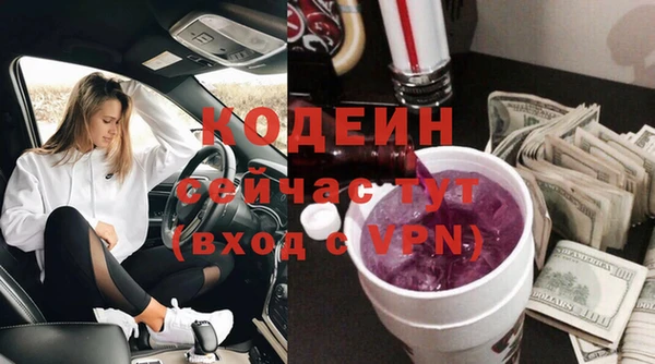 ALPHA-PVP Михайловка