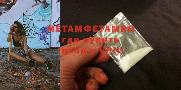 амфетамин Нея