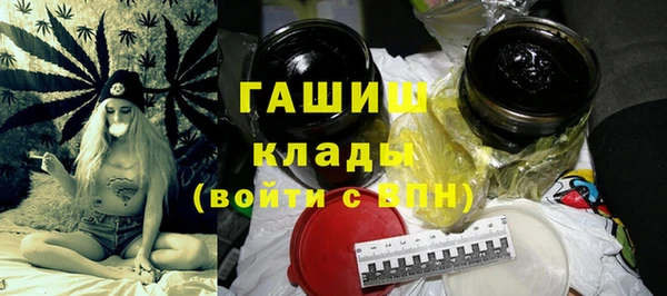 герыч Надым
