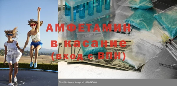 герыч Надым