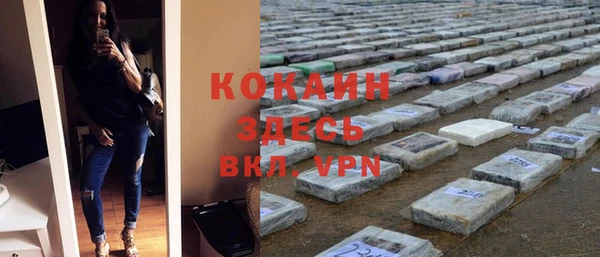 мяу мяу мука Наволоки