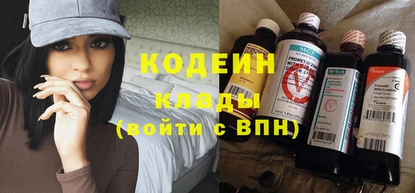 герыч Надым