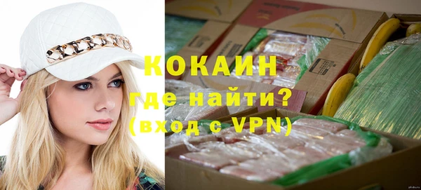 герыч Надым