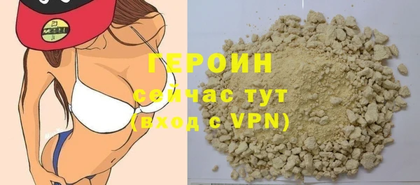 альфа пвп VHQ Болхов