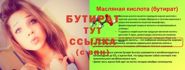 ГАЛЛЮЦИНОГЕННЫЕ ГРИБЫ Нефтекумск