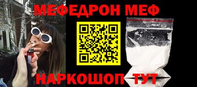 кокс Абинск