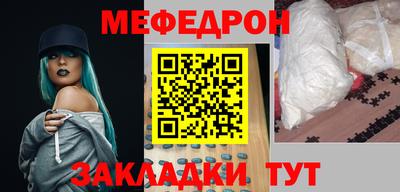 стаф Балаково