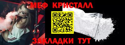 сатива Балашиха