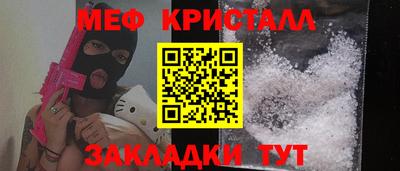 бутират Апшеронск