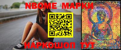 сатива Балашиха