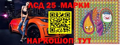 стаф Балаково