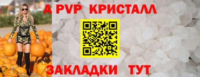 бутират Апшеронск