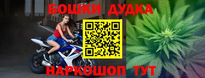 бутират Апшеронск