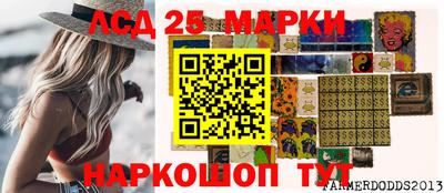 МДМА Аргун