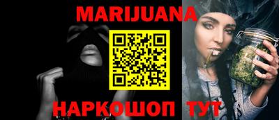 сатива Балашиха